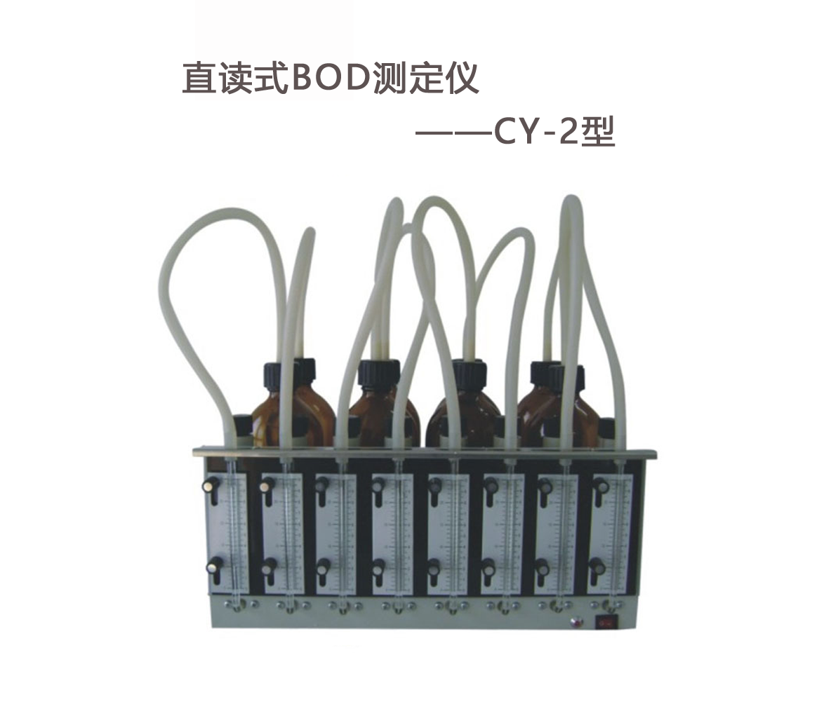 BOD和COD有什么區(qū)別？